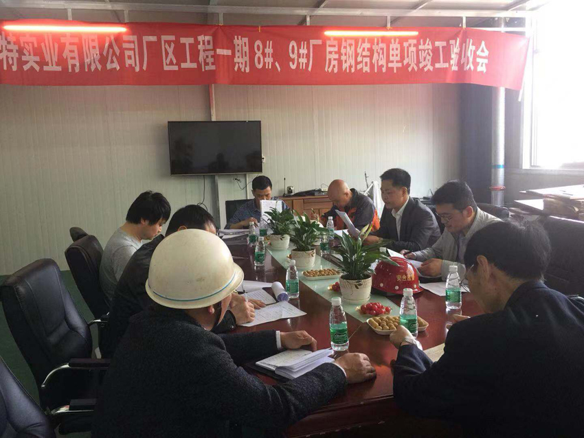 �ؑc���{�،��I���޹�˾�S�^����һ��8#��9#�S��䓽Y����헿������Օ�