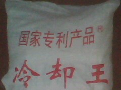 礦業冷卻劑供應