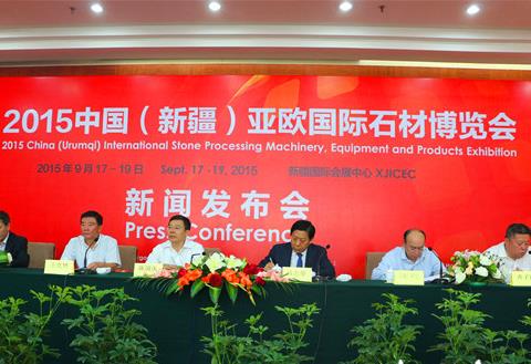 新疆石材博覽會,中國石材協會,新疆石材