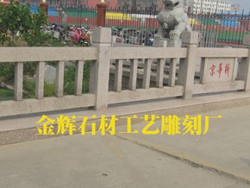 大量供應橋欄桿