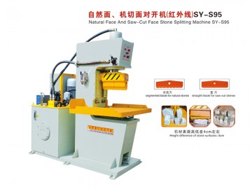 SY-S95 自然面、機(jī)切面對(duì)開機(jī)（紅外線）