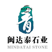 達州市閩達泰石業有限公司