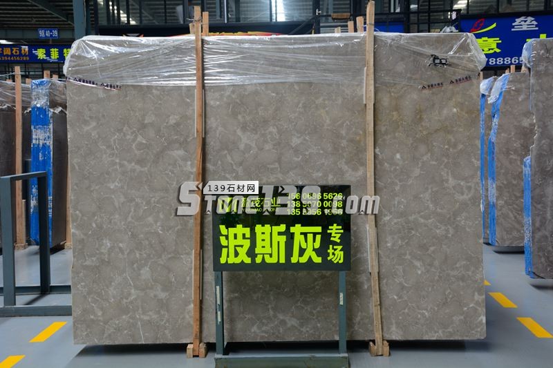 盈茂石業(yè)—水頭波斯灰大理石專場