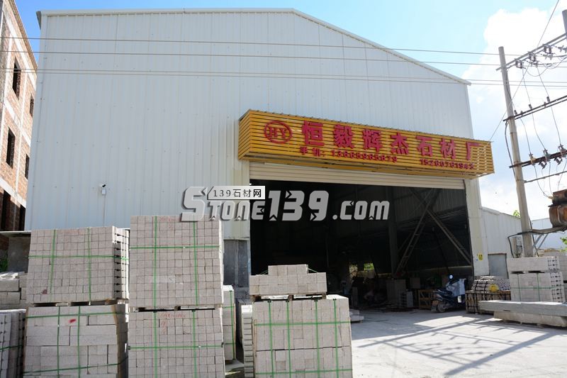 恒毅輝杰石材主營花崗巖欄桿、圓球、仿型異形等石材加工產品