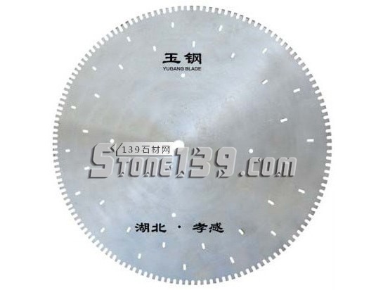 湖北鈺鋼鋸業(yè)—專業(yè)實(shí)力的石材鋸片品牌