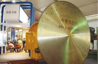 湖北鈺鋼鋸業(yè)—專業(yè)實(shí)力的石材鋸片品牌