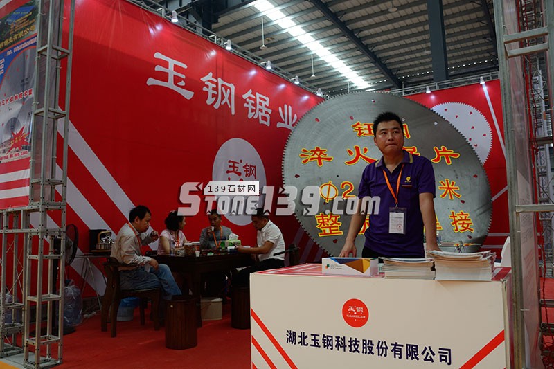 湖北鈺鋼鋸業(yè)—專業(yè)實(shí)力的石材鋸片品牌