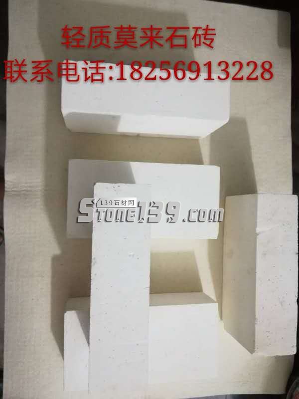 江蘇環保輕質莫來石磚、安徽環保輕質莫來石磚