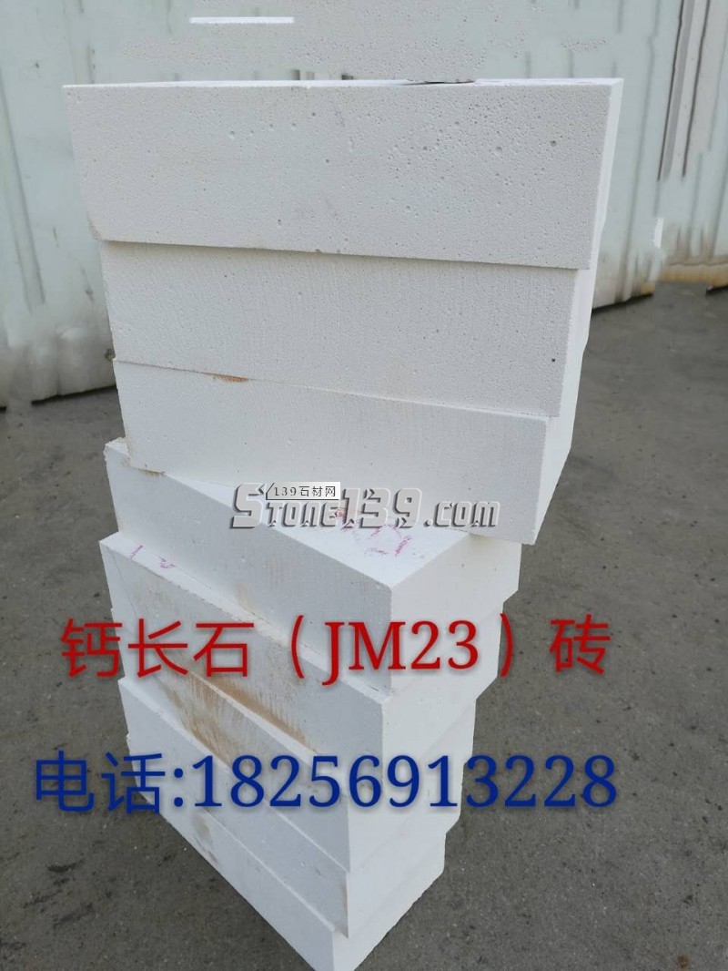 江蘇環保輕質鈣長石磚、安徽環保輕質鈣長石磚