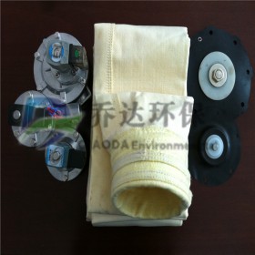 廠家批發常溫高溫針刺氈除塵濾袋可定制防靜電工業除塵除塵布袋