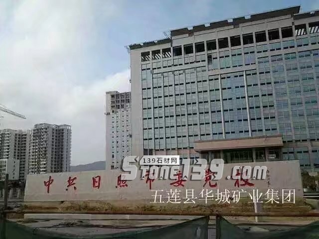 山東五蓮石材礦山迎來希望了,超前規劃,未來可期!