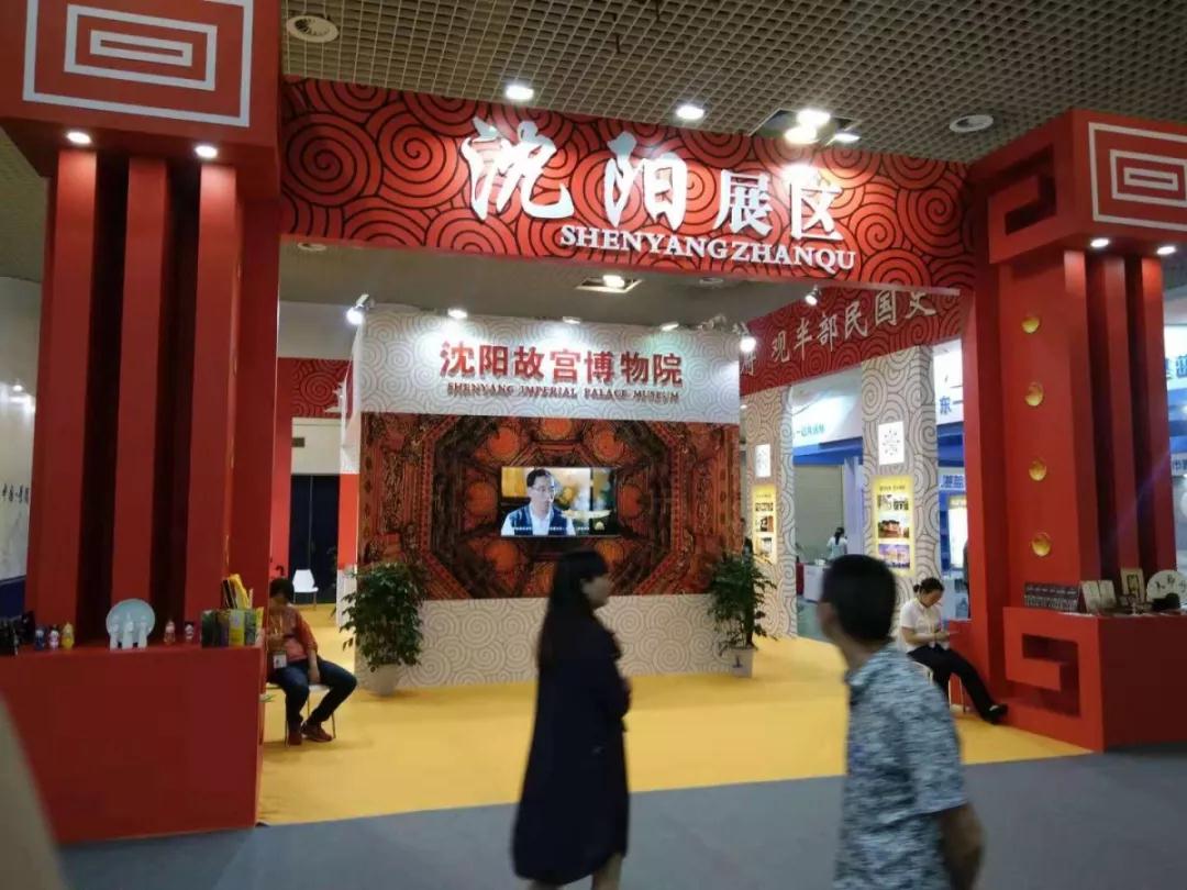 第十一屆廈門文博會現場