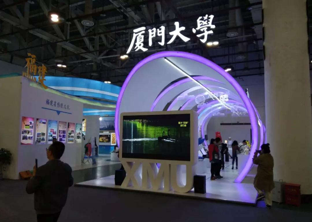 第十一屆廈門文博會現場