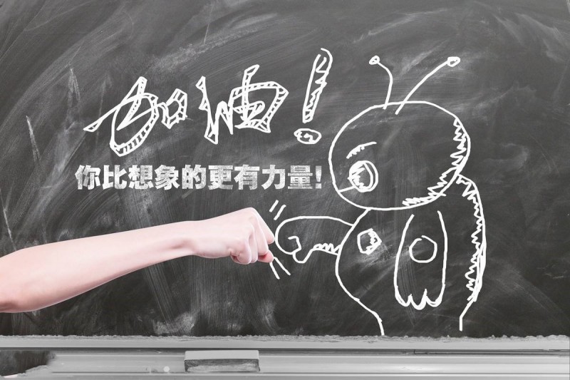 石材人，干了這碗雞湯繼續造！