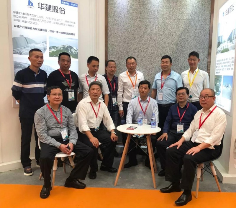 麻城市委副書記、市長蔡緒安蒞臨第十九屆中國（南安）水頭國際石材博覽會