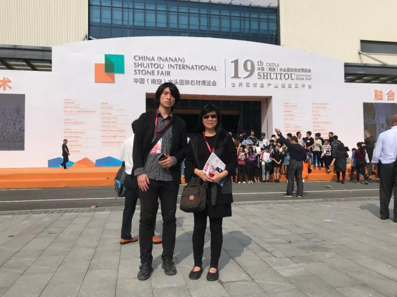 一個臺灣設計師眼中的水頭石博會