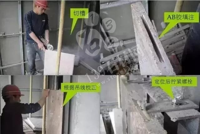 石材外墻干掛施工現(xiàn)場圖及流程解讀