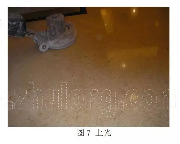 大理石無縫磨拋施工工法 大理石無縫磨拋施工