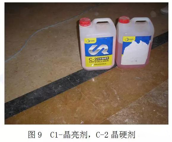 大理石無縫磨拋施工工法 大理石無縫磨拋施工