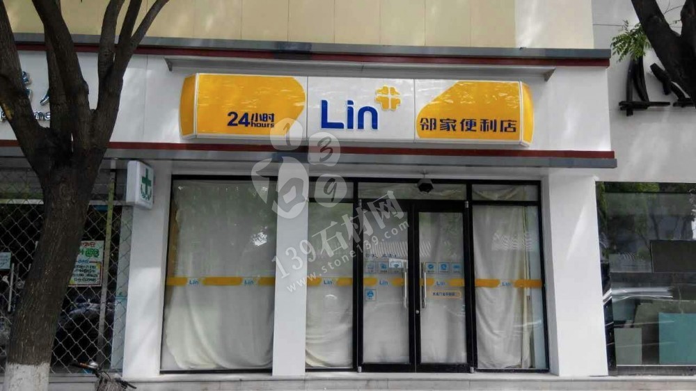 那些倒在2018年的廠家原因分析,慘烈!石材企業(yè)警惕。