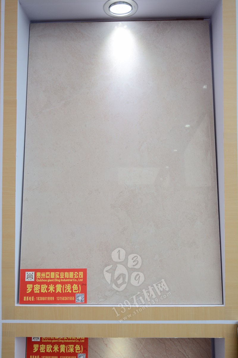 2019年廈門石材展-貴州巨鼎石業展館現場（A-W087展位號）