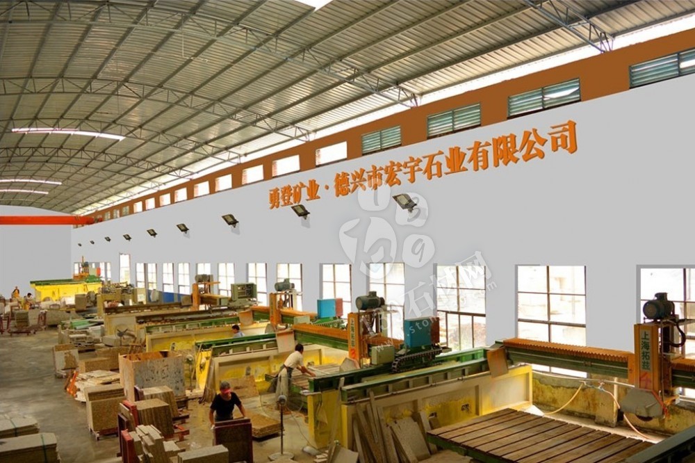 江西宏宇礦業(yè)主營(yíng)江西新卡麥、加多利金(菊花黃)花崗巖