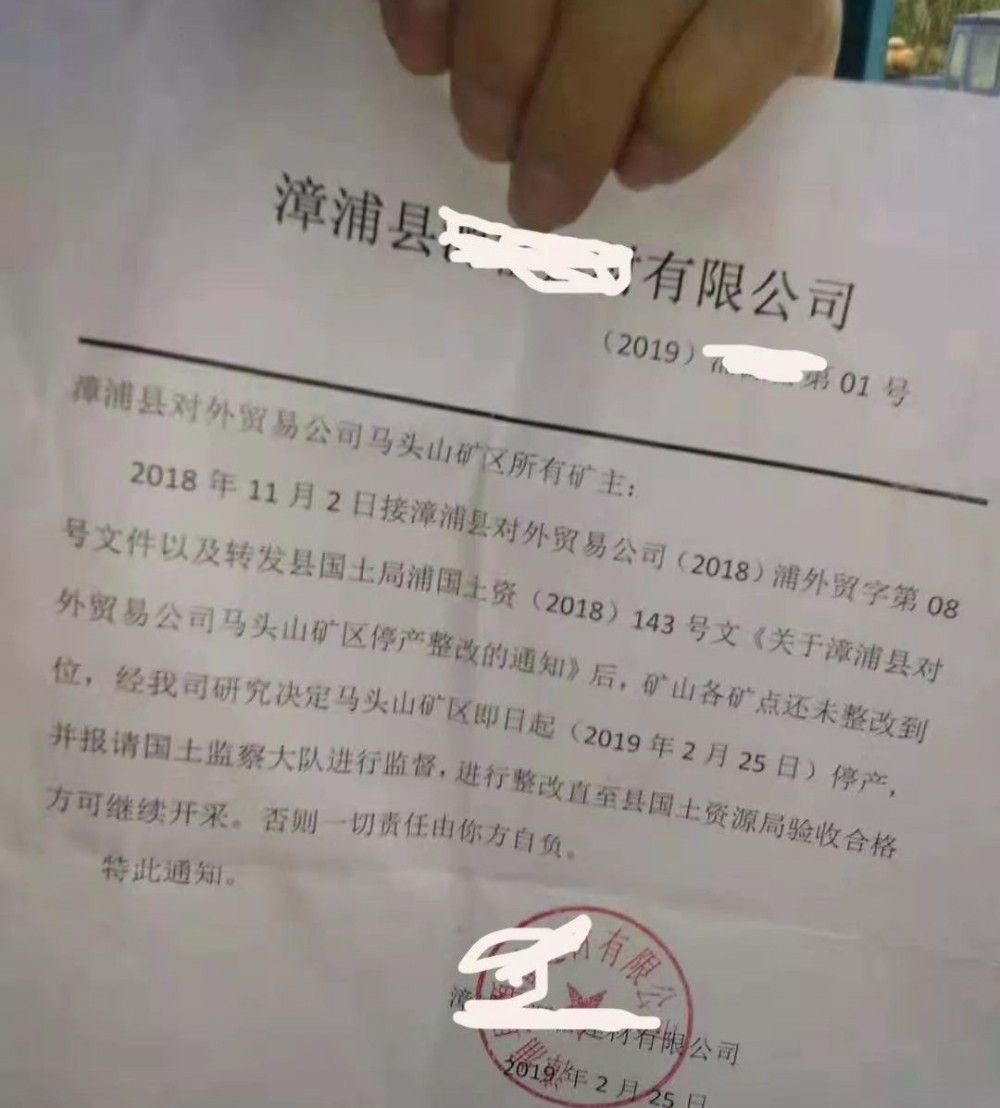 2019上半年，環(huán)保關停席卷各大石材產區(qū)！有錢都不一定能買到好料了！