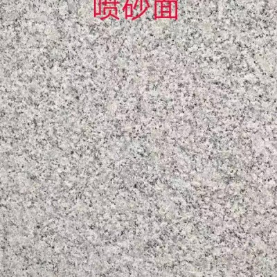 珍珠灰自有礦山，產量大，色差小，工廠設備齊全，質量優色差小!