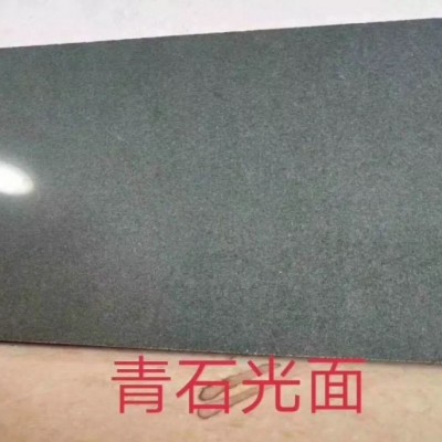 萬源青石光面效果 60頭規格板面