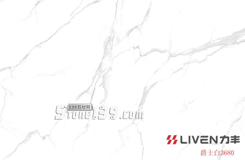 水頭石博會(huì)期間力豐石材臻品同樣驚艷且不容錯(cuò)過(guò)