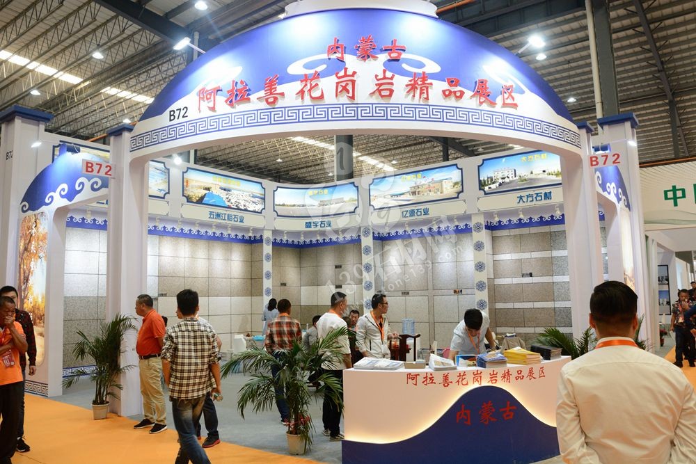 2019第二十屆中國（南安）水頭國際石材博覽會暨石材設(shè)計周盛大開幕