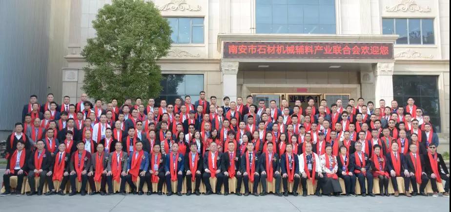 首屆石材機械輔料產業發展論壇在福建水頭成功舉行，論道賦能產業未來新發展