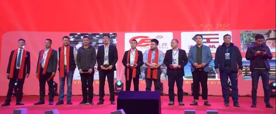 首屆石材機械輔料產業發展論壇在福建水頭成功舉行，論道賦能產業未來新發展