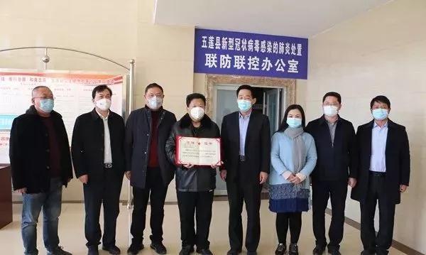 為你們點贊！五蓮縣石材、礦山、沙石骨料協會捐款220萬！