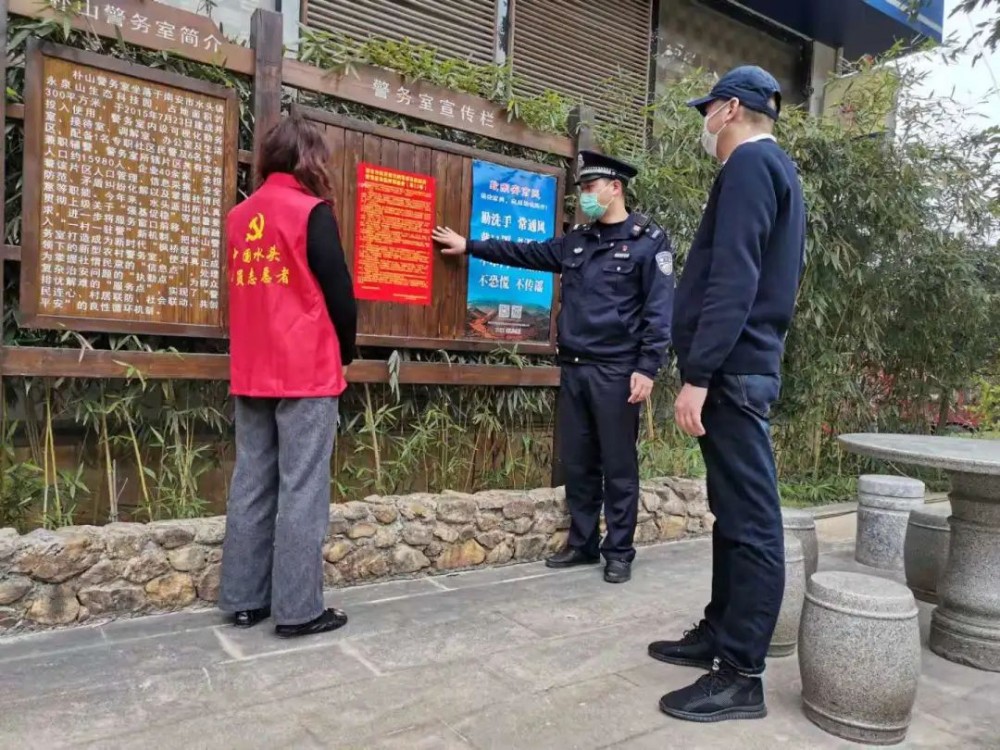 水頭：守護疫情下的石都產業！