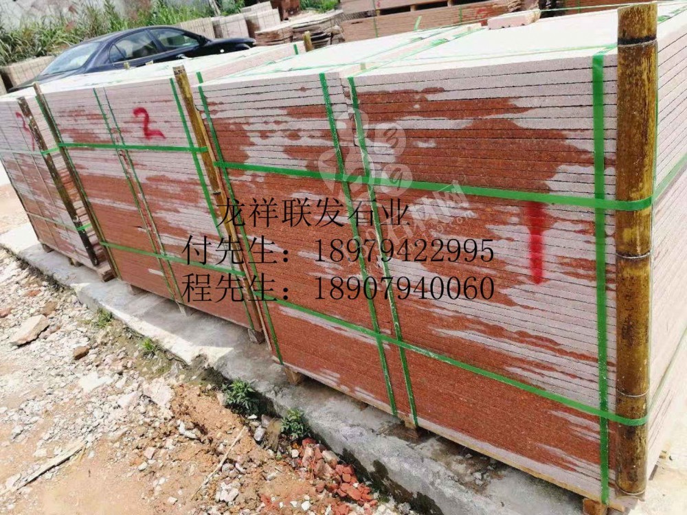 【資溪縣龍祥聯發石業】經營江西紅色花崗巖之鄉產品代代紅、帝王紅、映山紅、光澤紅、富貴紅