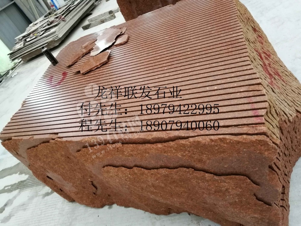 【資溪縣龍祥聯發石業】經營江西紅色花崗巖之鄉產品代代紅、帝王紅、映山紅、光澤紅、富貴紅