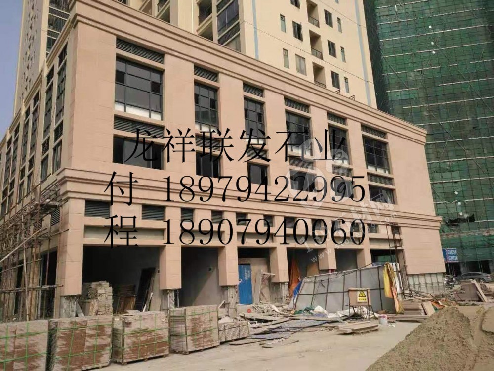 【資溪縣龍祥聯發石業】經營江西紅色花崗巖之鄉產品代代紅、帝王紅、映山紅、光澤紅、富貴紅