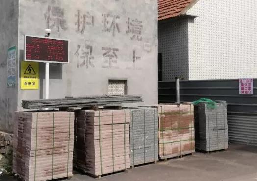 山東榮成生態環境分局召開人和鎮石材工作推進會