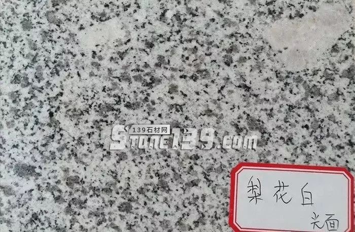 你知道嗎？河南內鄉主要的石材產品有這些梨花白、梨花紅、芝麻白、芝麻灰、染色板