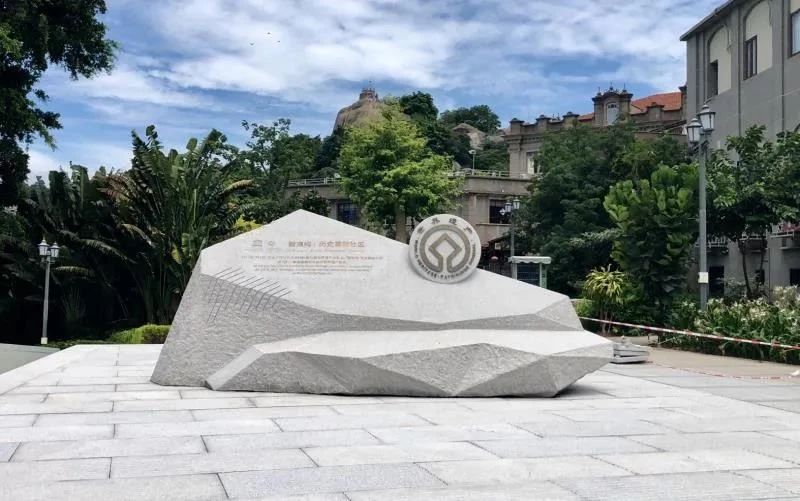 熱點 | 萬里石股份捐贈，惠安617雕刻，鼓浪嶼世遺標志“時光晶體”今日落成