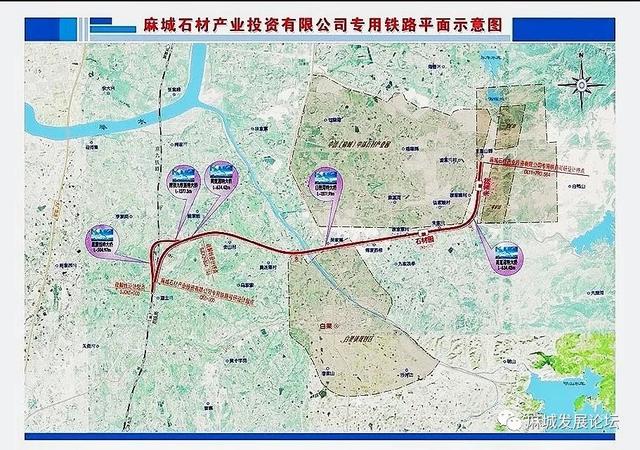 重磅！湖北麻城石材專線鐵路拆遷工作正式啟動，真正進入開工倒計時