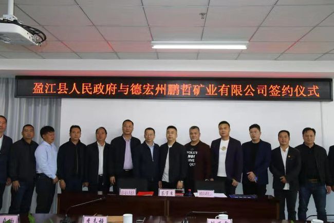 總投資50億，德宏州盈江縣將建成云南最大的石材產業基地——西部石材產業園（盈江）！