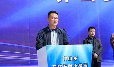 浙江桐廬鐘山鄉(xiāng)石材石雕小微園項目開工建設(shè)了！