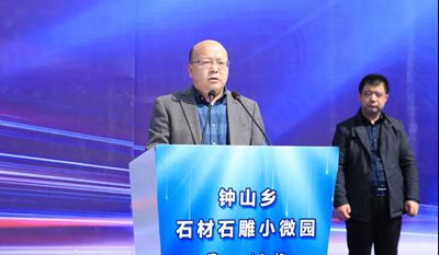 浙江桐廬鐘山鄉(xiāng)石材石雕小微園項目開工建設(shè)了！