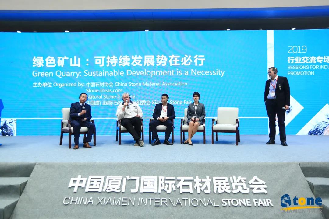 以石之名，建筑師、設計師、地產商5.18共赴廈門國際石材展