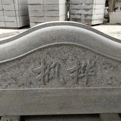 遂昌紅異形雕刻