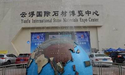 中國石材城、中國石都、世界石雕之都這些都是指哪里？