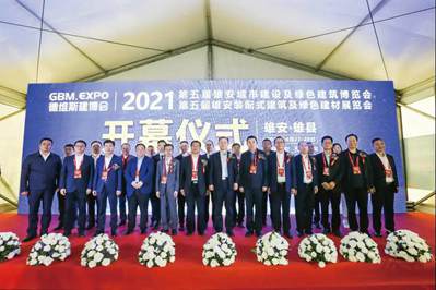 雄安城市建設及綠色建筑博覽會暨裝配式建筑及綠色建材展覽會開幕