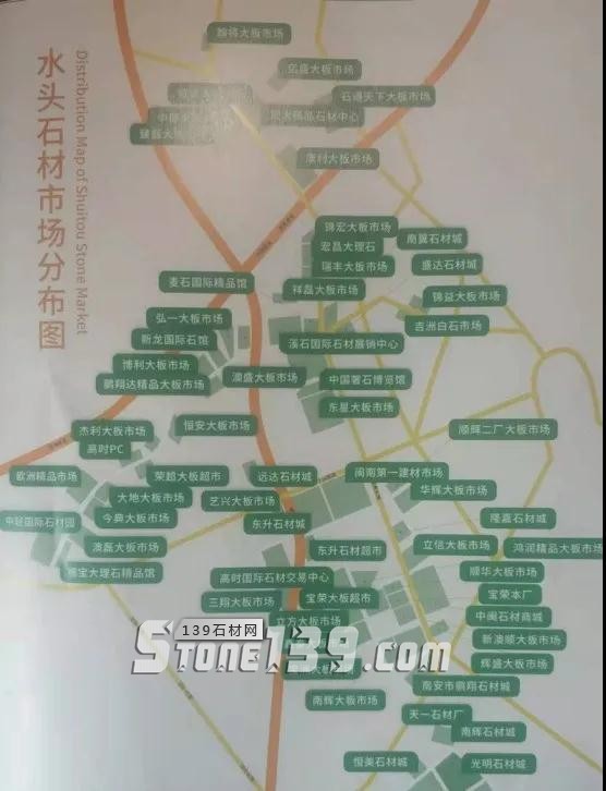 福建水頭石材市場分布68個#石材#